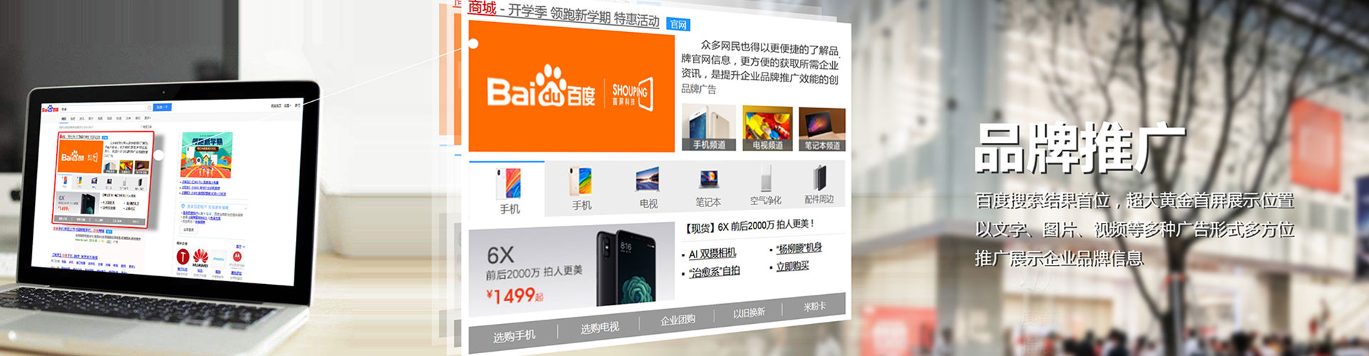 伽师百度开户返点