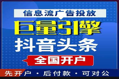 案例解读：SEM代理助力电商销量翻倍